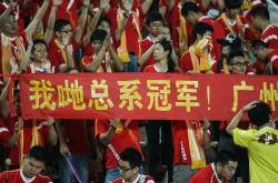 极速电竞:中国队实力强劲，获足球比赛胜利