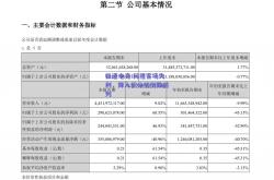 极速电竞:科隆客场失利，降入积分榜倒数前列
