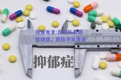 极速电竞:荷兰队员感冒缺席，堪称不幸遭遇