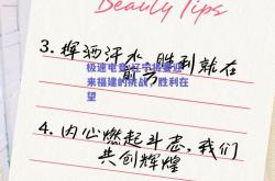 极速电竞:辽宁将要迎来福建的挑战，胜利在望