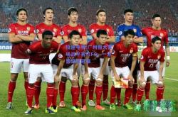极速电竞:广州恒大客场战平首尔FC，一分晋级亚冠强