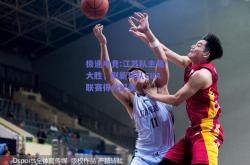 极速电竞:江苏队主场大胜，刷新球队CBA联赛得分纪录