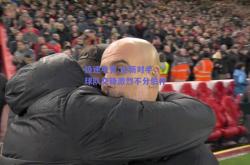 极速电竞:全新对手，球队交锋激烈不分伯仲