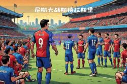 极速电竞:斯特拉斯堡主场大胜，盼望冲击法甲前四名