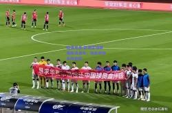 极速电竞:亚洲区域联赛取消发布，球员安排有待更新