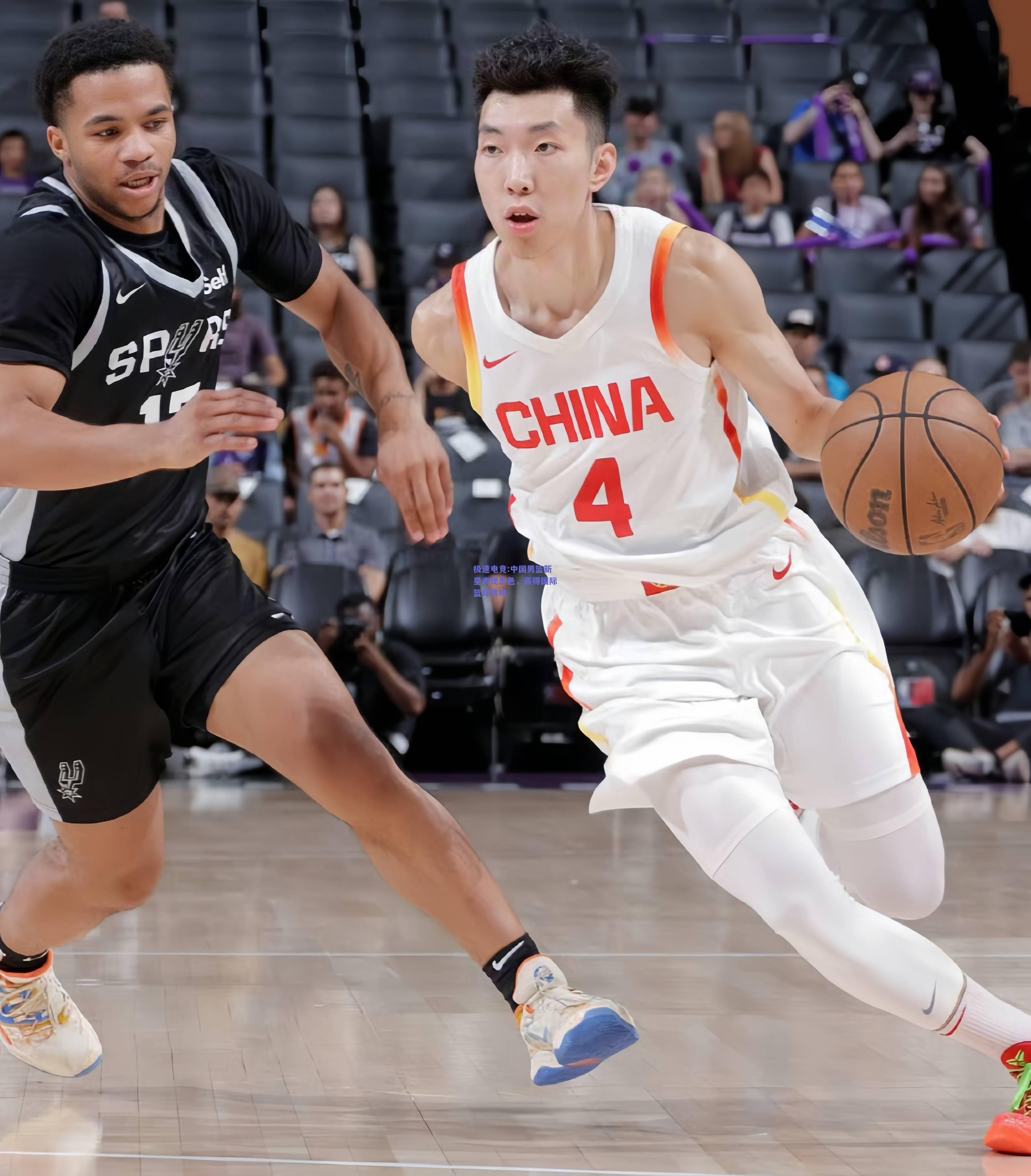 中国男篮新星表现出色，赢得国际篮球青睐