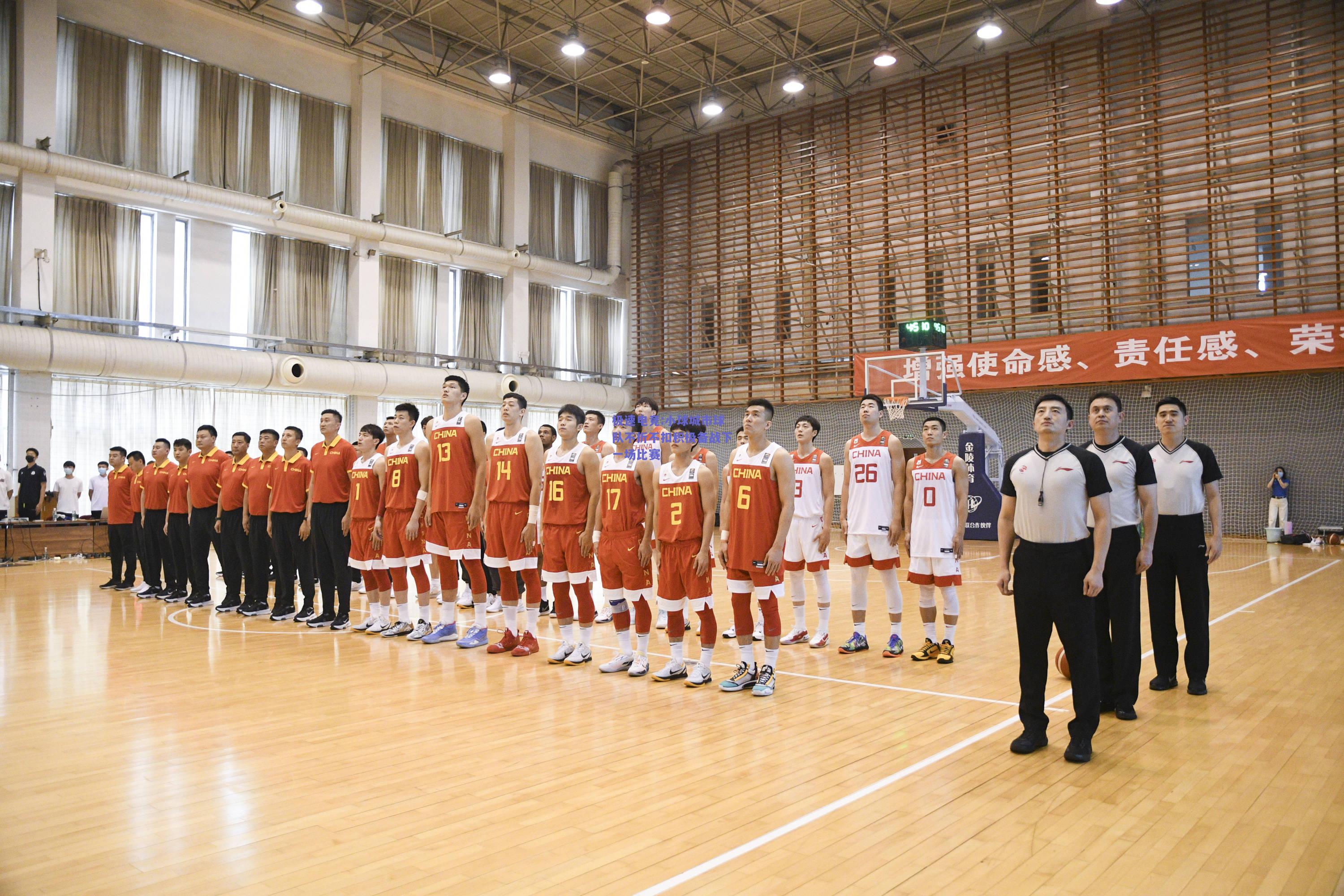 小球城市球队不折不扣积极备战下一场比赛